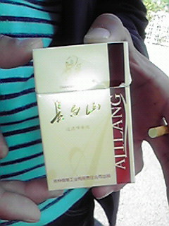 tyugoku%20tabaco.jpg